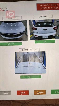 کیا سپۆرتاج